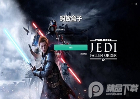 蚂蚁游戏盒子网页登录版