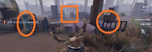 第五人格免费皮肤版图片2