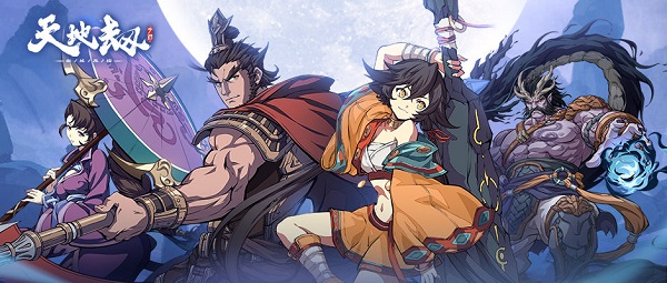 天地劫幽城再临日服角色排行2