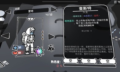 墟芜驻意无限金币版