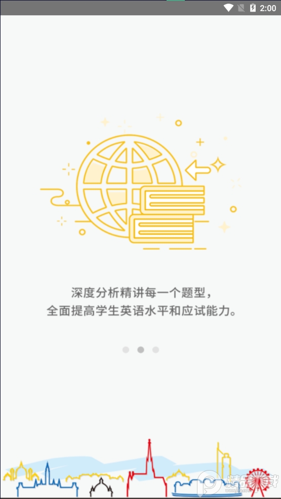 PTENow安卓手机版