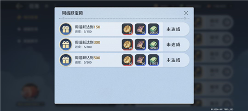 航海王壮志雄心官方正版6