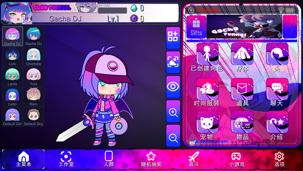 加查隧道官方正版