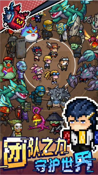 超能防御官方安卓版