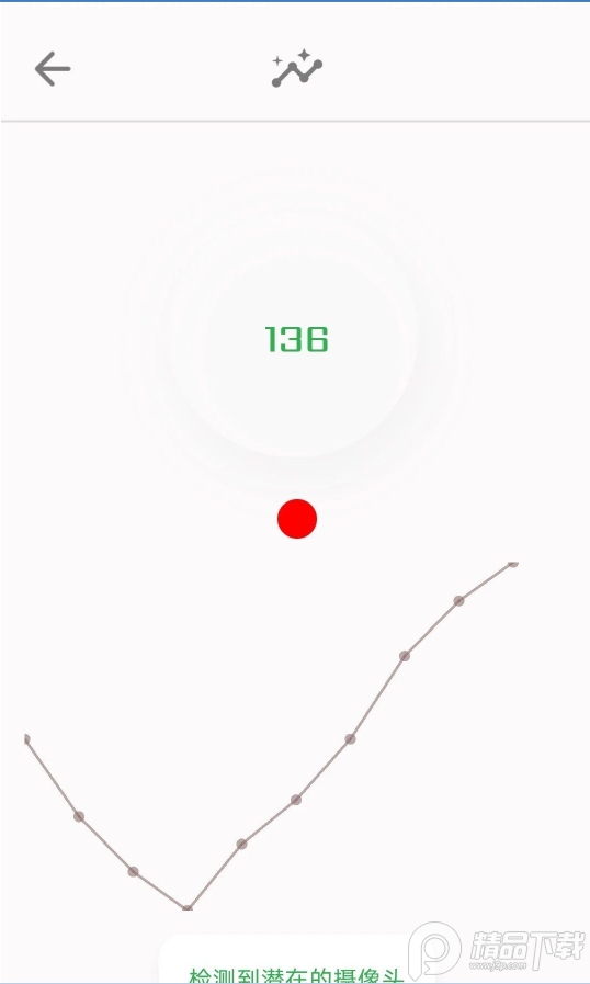 隐藏式摄像机探测器pro安卓版