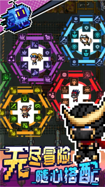 超能防御官方安卓版