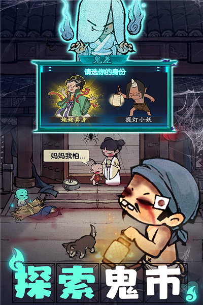 叫我大掌柜360版