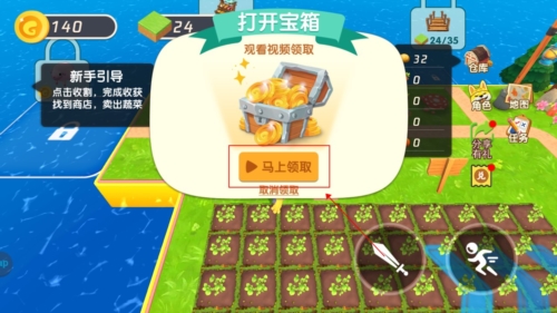 从田园小屋到广阔大地只靠一把铁锹无广告版宣传图