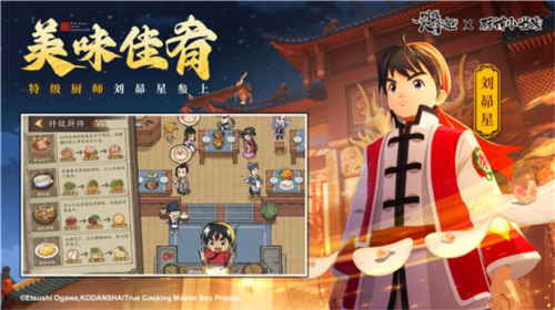 叫我大掌柜药铺疑难杂症配方