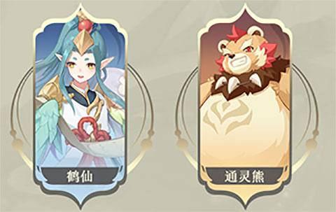 长安幻想诗悦版最强妖灵搭配3