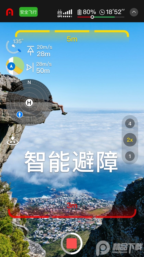 AutelSky无人机配件全套