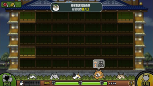 猫咪大怪盗怎么玩3