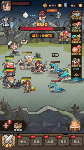 王者猎人九游官方版好友玩法攻略1