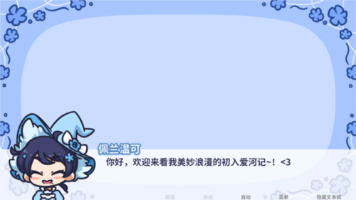 Starry Flowers图片8