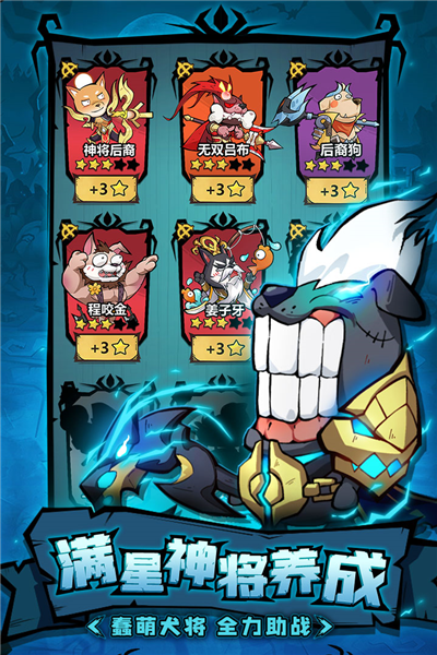 王者猎人九游版