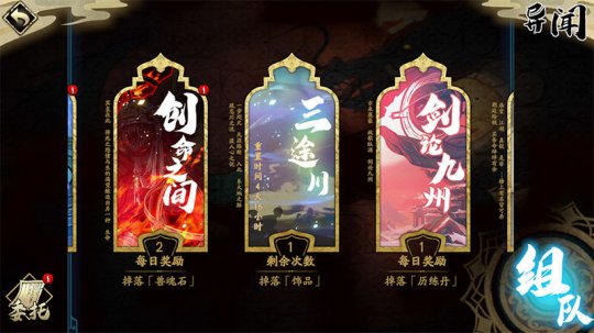 天地劫幽城再临4399服游戏特色