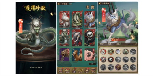 叫我大掌柜极速版图片13