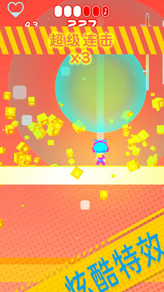 节奏跳塔手机版