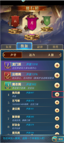 汉风幻想三国OL老版本