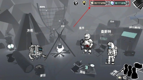 墟芜驻意无限金币版宣传图