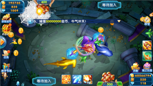 电玩捕鱼千炮版小游戏图片1