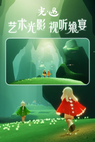 sky光遇全物品解锁破解版