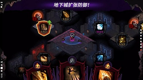 速骨和防御皮肤券