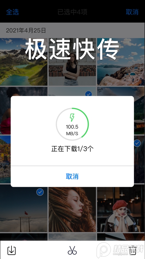 AutelSky无人机配件全套