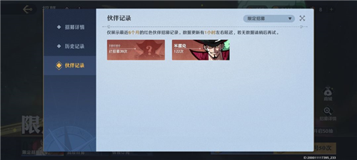 航海王壮志雄心官方正版4