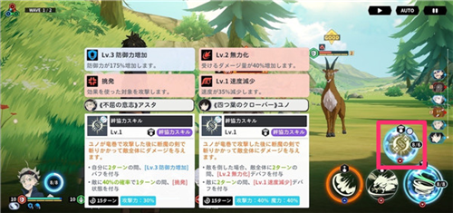 黑色五叶草迈向魔法帝之路23