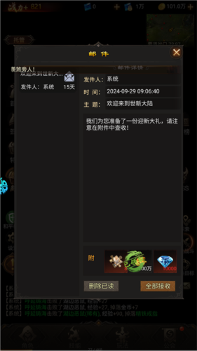 暗黑封魔录0.1折6