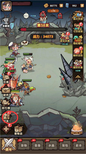 王者猎人九游官方版好友玩法攻略2