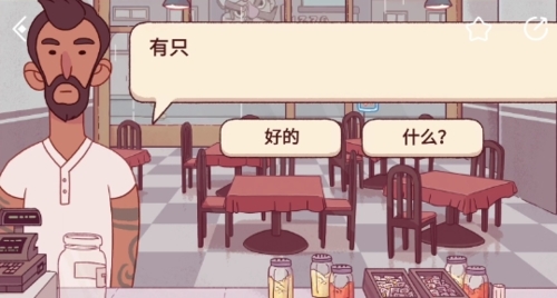 可口的披萨国外版图片2