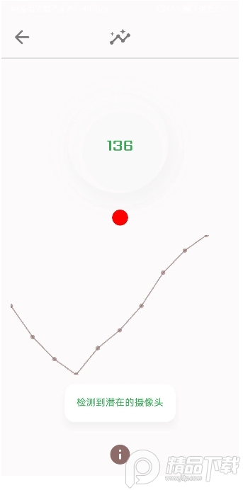 隐藏式摄像机探测器金app(futureapps Pro)