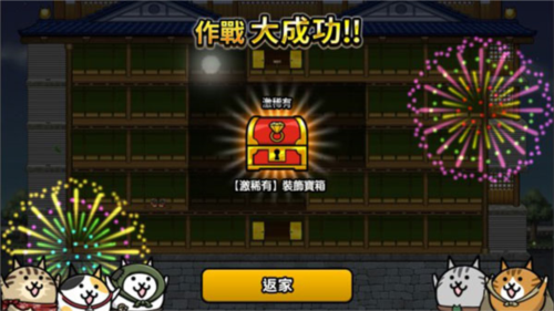 猫咪大怪盗怎么玩9