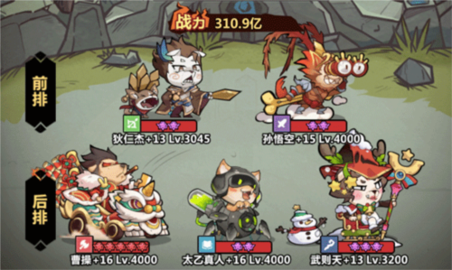 王者猎人九游版新手攻略4