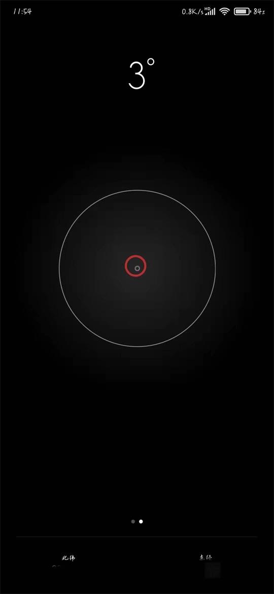 小米指南针app最新版