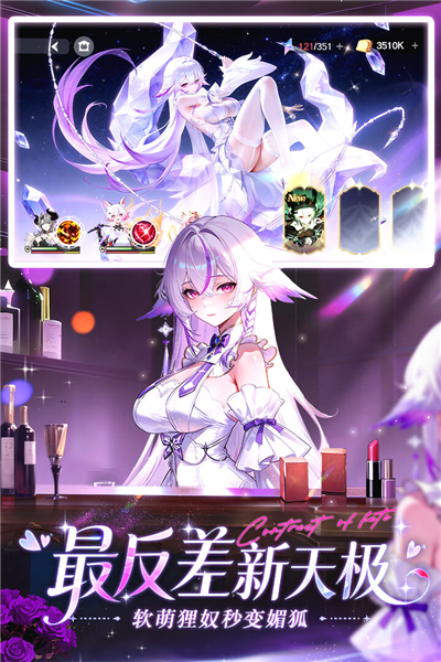 命运圣契九游版