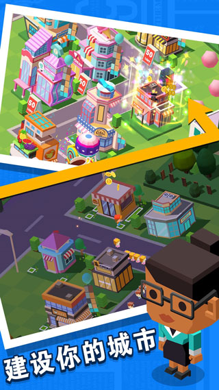 放置商业街中文版