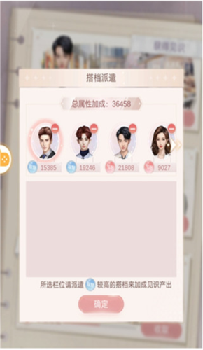 一千克拉女王新手攻略3