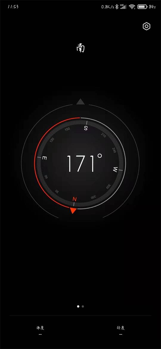 小米指南针app最新版