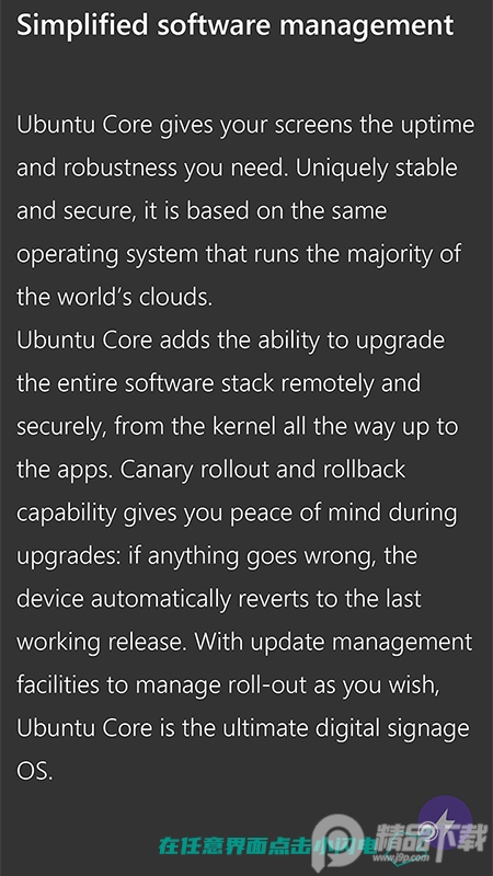 快译随手翻译神器