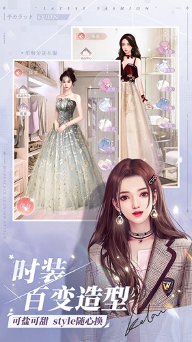 一千克拉女王九游版