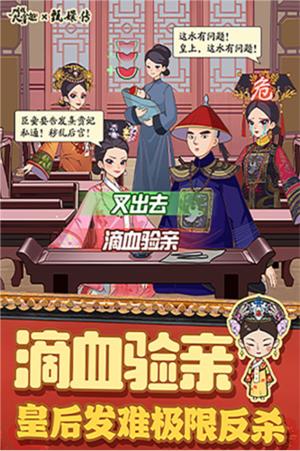 叫我大掌柜360版图片1