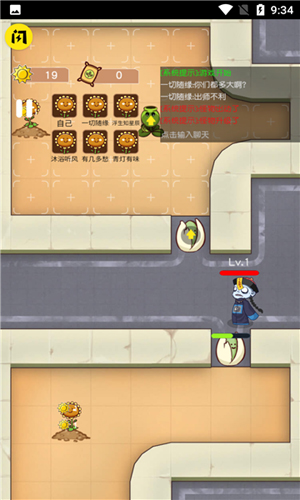 无人生存最新版