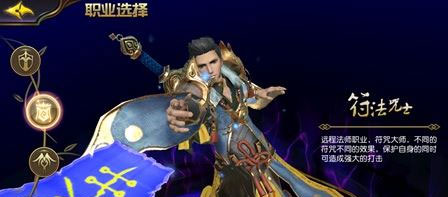 太极熊猫3猎龙九游版职业介绍2