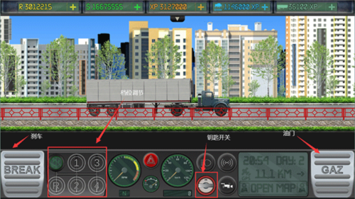 卡车司机乔3无限金币版5