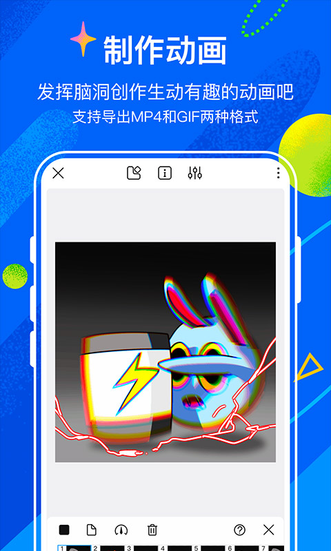 熊猫绘画社区版最新版