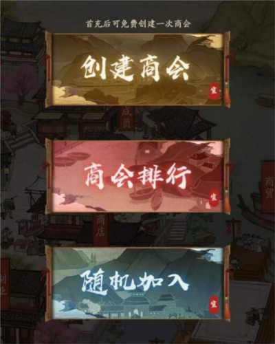 叫我大掌柜测试服快速赚钱攻略8