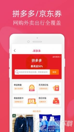 摩尔生活app免费版